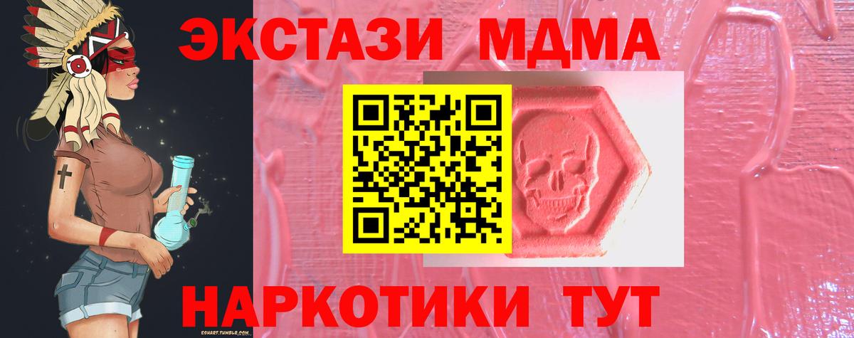 Ecstasy XTC Ейск