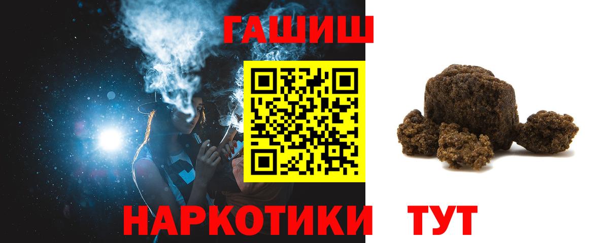 Гашиш Изолятор Ейск