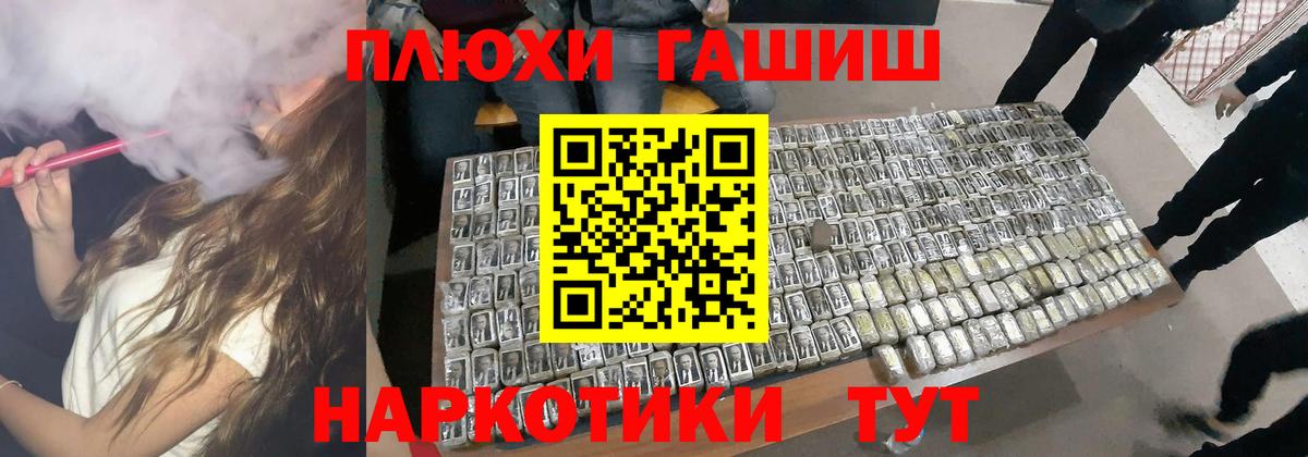 Гашиш AMNESIA HAZE  Гашиш Изолятор  Ейск  Вход с VPN 