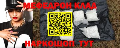 mdpv Кумертау