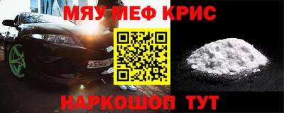 стаф Краснознаменск