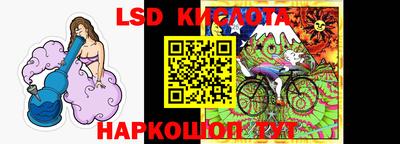 2c-b Краснодар