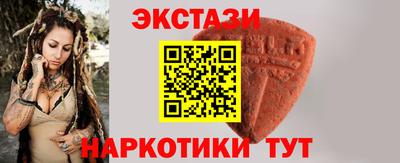 марки lsd Краснокаменск