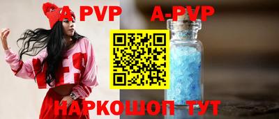марки lsd Краснокаменск