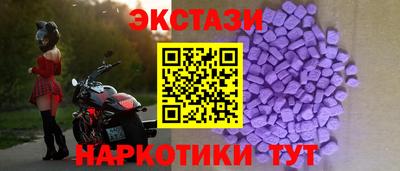 марки lsd Краснокаменск