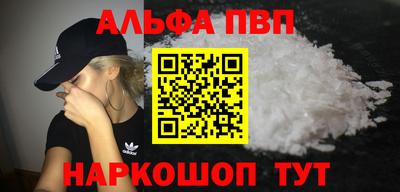 стаф Краснознаменск