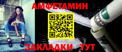 стаф Краснознаменск