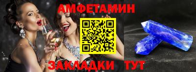 стаф Чапаевск