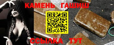 марки lsd Краснокаменск