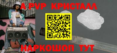 марки lsd Краснокаменск