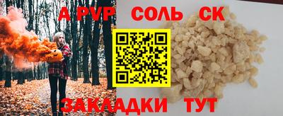 стаф Краснознаменск