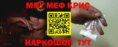 2c-b Краснодар