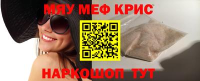 стаф Краснознаменск