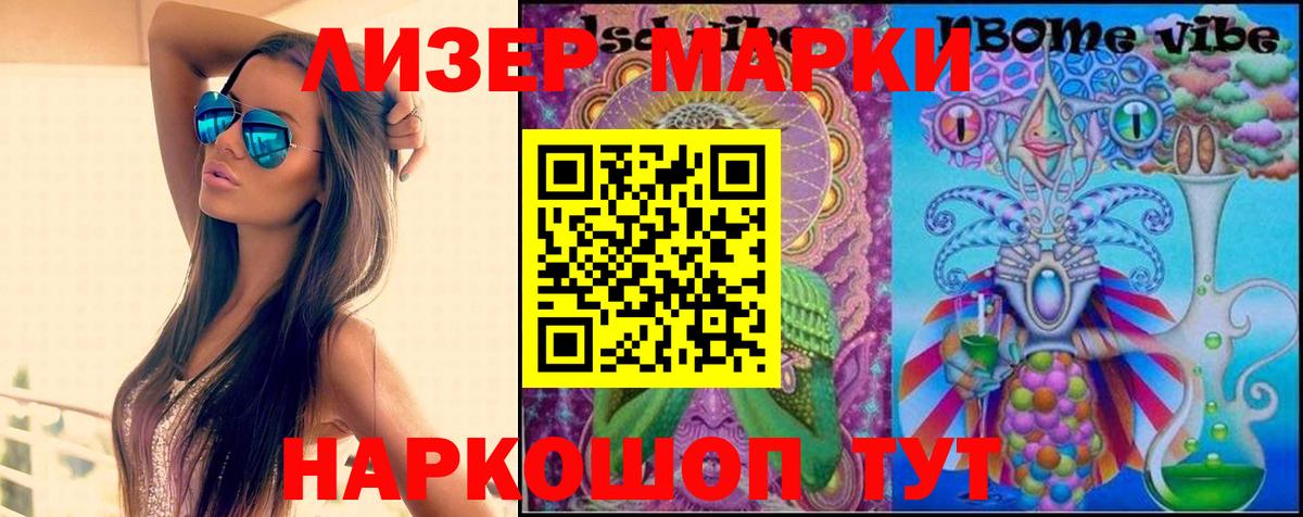 ЛСД экстази ecstasy Ейск