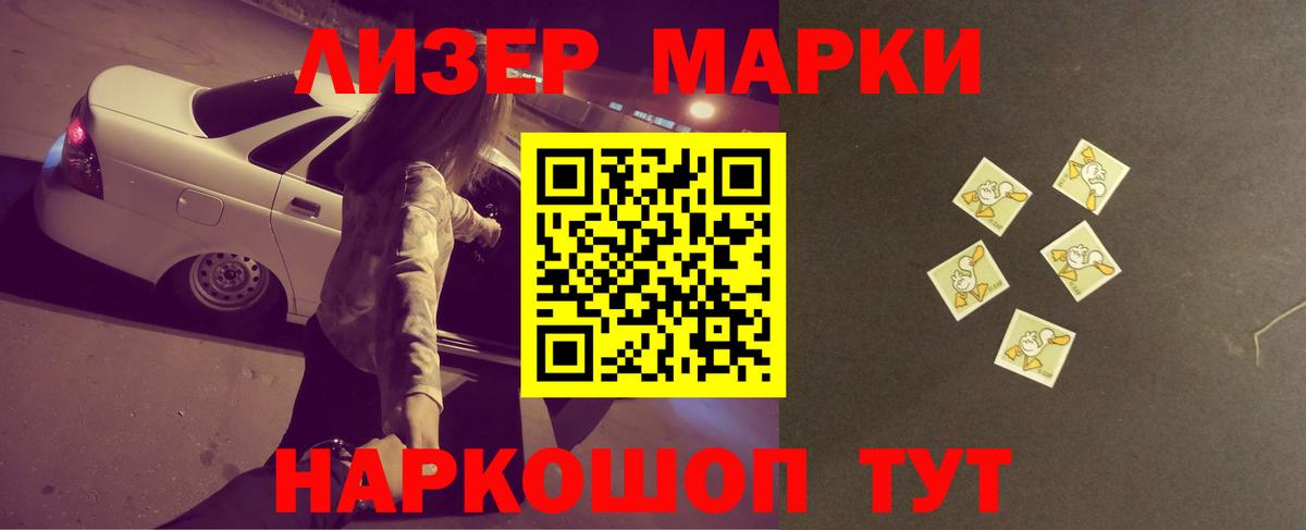 Ейск  Лсд 25 экстази ecstasy  Вход с VPN 