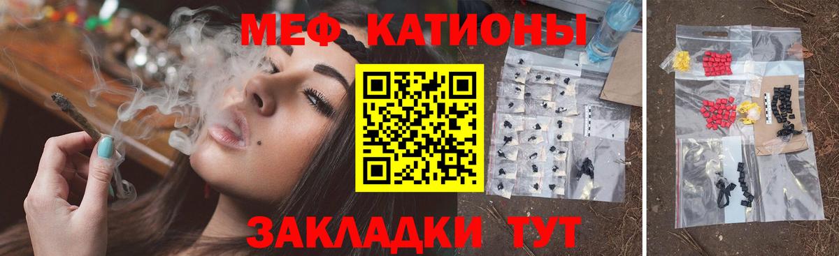 Марихуана  ГАШ  Вход с VPN  Ейск  Меф МЯУ МЯУ кристаллы  ЭКСТАЗИ 